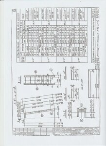 Лестница Л-5т