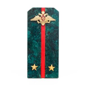 Сувенир "Погон Лейтенант ВС" камень змеевик 116369