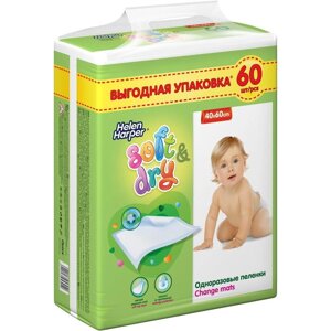 Детские пелёнки Helen Harper Soft&Dry, размер 40х60 60 шт.