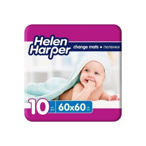 Детские впитывающие пелёнки Helen Harper, размер 60х60, 10 шт.