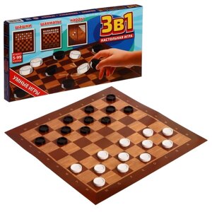 Игра настольная 3 в 1: шашки, шахматы, нарды