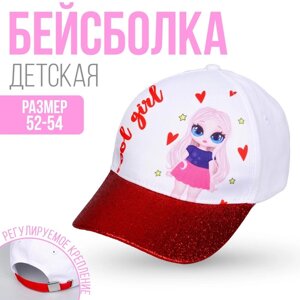 Кепка детская Cool girl, р-р. 52-54 см