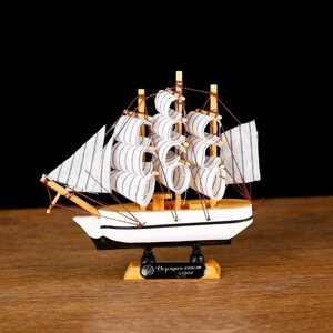 Корабль сувенирный малый «Пилигрим», микс, 313,515,5 см 5641