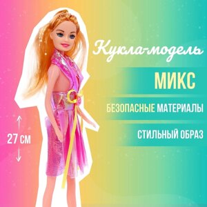 Кукла-модель в платье, цвета МИКС