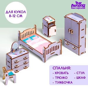 Кукольная мебель «Спальня»