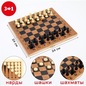 Настольная игра 3 в 1 "Цейтнот"шахматы, шашки, нарды, 24 х 24 см