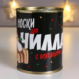 Носки в банке "Носки для чилла"мужские, микс)