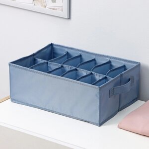 Органайзер для хранения белья «Комфорт», 12 отделений, 352413 см, цвет серо-синий