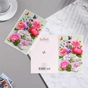 Открытка "С Днем Рождения! цветы, бабочки, конверт (10 шт)