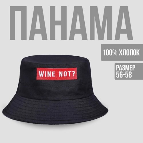 Панама Wine not? цвет чёрный, 56-58 рр.