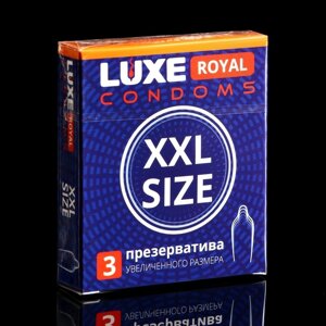 Презервативы LUXE ROYAL XXL size, 3 шт.