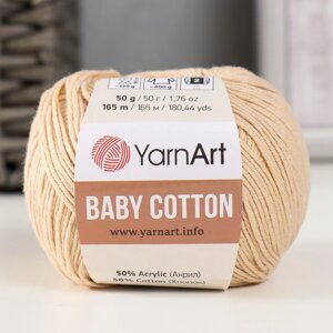 Пряжа "Baby cotton" 50% акрил 50% хлопок 165м/50гр (404 топ. молоко)