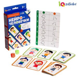 Развивающая игра «Нейрочеловечки»