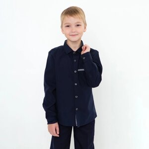 Рубашка для мальчика, цвет тёмно-голубой, рост 140 см