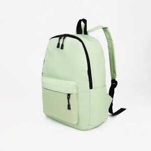 Рюкзак на молнии, наружный карман, цвет зелёный