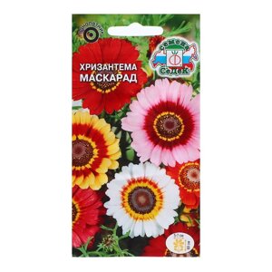 Семена цветов Хризантема "Маскарад "7 г