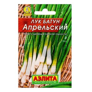 Семена Лук батун "Апрельский"Лидер", Мн, 1 г ,