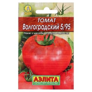 Семена Томат "Волгоградский 5/95"Лидер", 0,2 г ,