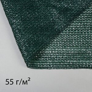 Сетка затеняющая, 10 3 м, плотность 55 г/м²зелёная, в наборе 27 клипс