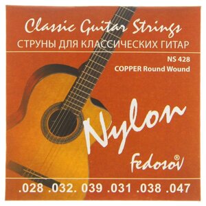 Струны COPPER Round Wound (028 -047, нейлон, медная навивка)