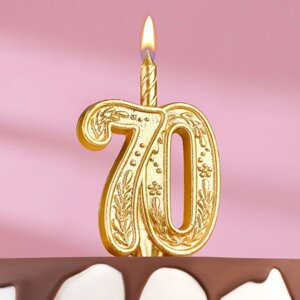 Свеча для торта цифра "Юбилейная" 70, золотая, 12 см