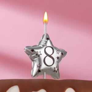 Свеча в торт на шпажке "Воздушная звездочка", цифра 8, 9х4,2 см, серебро