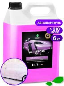 Активная пена "Active Foam Gel +канистра 6 кг)