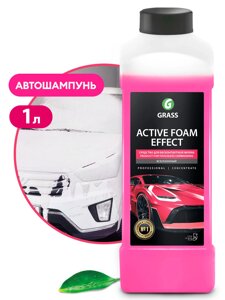 Автошампунь, активная пена "Active Foam Effect"канистра 1 л)