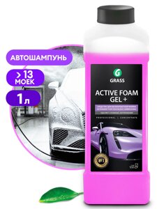 Автошампунь, активная пена "Active Foam Gel +канистра 1 л)