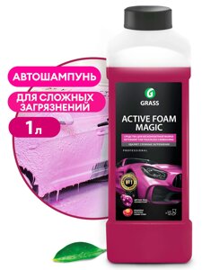 Автошампунь, активная пена "Active Foam Magic"канистра 1 л)