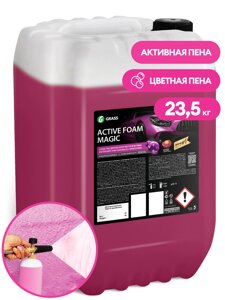 Автошампунь, активная пена "Active Foam Magic"канистра 23.5 кг)