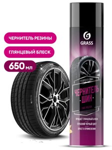 Чернитель шин "Tire Polish"аэрозоль 650 мл)