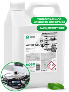 Чистящее средство "Azelit-gel"канистра 5,4 кг)