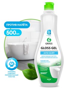 Чистящее средство для ванной комнаты "Gloss gel"флакон 500 мл)