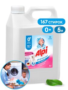 Гель-концентрат для детских вещей "Alpi sensetive gel"канистра 5кг)