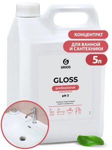 Концентрированное чистящее средство "Gloss Concentrate"канистра 5,5 кг )