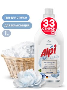 Концентрированное жидкое средство для стирки "ALPI white gel"флакон 1л)