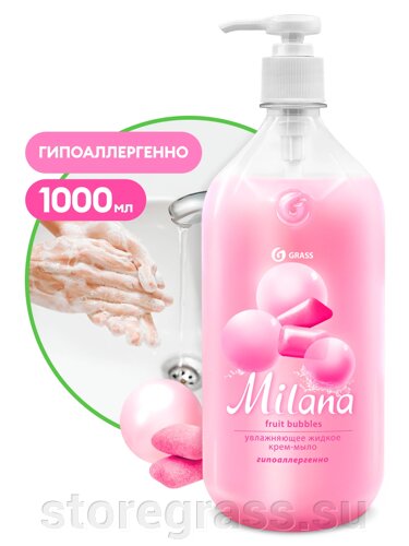Крем-мыло жидкое увлажняющее "Milana fruit bubbles"флакон 1000 мл)