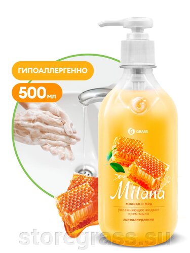 Крем-мыло жидкое увлажняющее "Milana молоко и мед"флакон 500 мл)