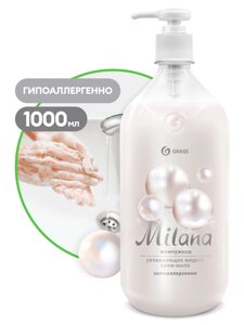 Крем-мыло жидкое увлажняющее "Milana жемчужное"флакон 1000 мл)