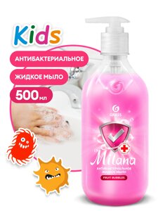 Мыло жидкое антибактериальное "Milana Kids Fruit bubbles"флакон 500мл)