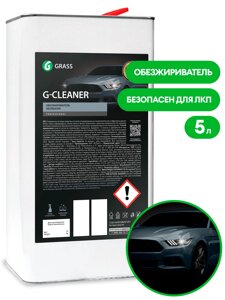 Обезжириватель "G-cleaner"канистра 5 л)