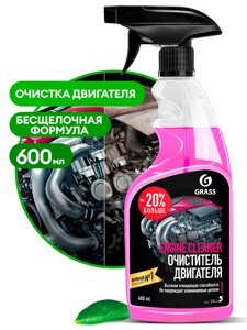 Очиститель двигателя "Engine Cleaner"флакон 600 мл)