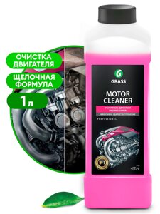 Очиститель двигателя "Motor Cleaner"канистра 1 л)