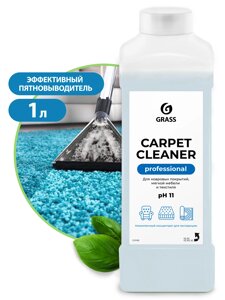 Очиститель ковровых покрытий "Carpet Cleaner"канистра 1 л)