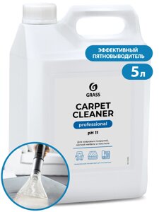 Очиститель ковровых покрытий "Carpet Cleaner"канистра 5,4 кг)
