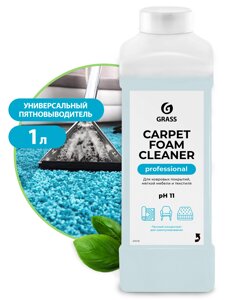 Очиститель ковровых покрытий "Carpet Foam Cleaner"канистра 1 л)