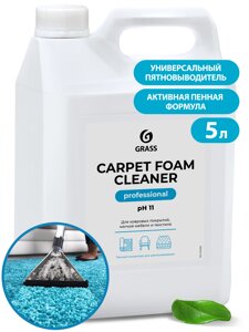 Очиститель ковровых покрытий "Carpet Foam Cleaner"канистра 5,4 кг)