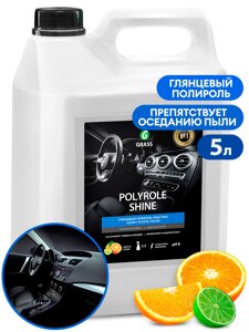 Полироль для кожи, резины и пластика "Polyrole Shine" глянцевый блеск (канистра 5кг)