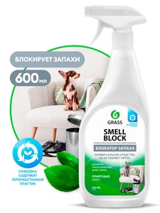 Средство против запаха "Smell Block"флакон 600 мл)